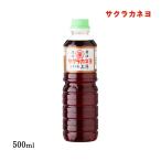  соевый соус [ Yoshimura . структура Sakura kaneyo] сверху .500ml