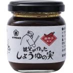 Yahoo! Yahoo!ショッピング(ヤフー ショッピング)[吉村醸造サクラカネヨ] 醤油の実 120g