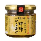  приправа фурикакэ Sanyo промышленность рис .... средний Цу карааге 120g / приправа фурикакэ .. .. .. рисовый шарик онигири .. данный Отядзукэ . земля производство Ooita префектура другой префектура 100 сервировочный поднос. сон 