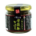 肉々しい食感と甘みでご飯が進む豊後牛そぼろです！　ふりかけ 三洋産業 ご飯にかける 豊後牛そぼろ 120g /ふりかけ 豊後牛 おおいた 牛そぼろ ごはんのお供 おにぎり お弁当 お茶漬け お土産 大分県 別府 百膳の夢