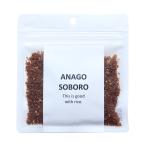 そぼろ 令和シーフーズ ANAGO SOBORO 45g