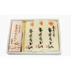 Yahoo! Yahoo!ショッピング(ヤフー ショッピング)うどん [浜崎製麺所] 五島 手延うどん BS-30 /饂飩 スープ付 おいしい お取り寄せ グルメ ギフト