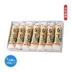  тикува камабоко Shimonoseki ваш заказ гурман подарок город ... Shimonoseki высококлассный бамбук колесо Shiranami 7шт.@ в коробке 105g×7