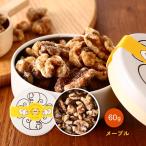  кондитерские изделия большой поле еда грецкий орех. закуска белка рисунок белый жестяная банка входить клен сироп 60g / закуска конфеты ... Ishikawa префектура грецкий орех сладости . персик в жестяной банке белка белка клен закуска цукудани .