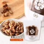  кондитерские изделия большой поле еда грецкий орех. закуска Family упаковка коричневый сахар 135g / закуска конфеты ... Ishikawa префектура грецкий орех сладости . персик в жестяной банке белка белка коричневый сахар мускатный сахар закуска цукудани .