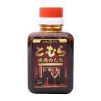 [宮崎戸村] 焼肉のタレ