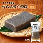 [ медведь gae] темно синий nyak старый тип книга@ структура ... Special производства 430g /.. рисовое поле . конняку прошлое конняку sashimi конняку .. вытащенный не необходимо час короткий здоровый body style управление диета 