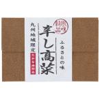 Yahoo! Yahoo!ショッピング(ヤフー ショッピング)お漬物 お漬け物 辛子明太子  [木村] 九州 辛し高菜 高菜油いため 300g