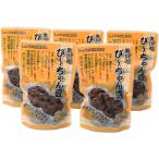 ���y���� ������H�H�i �ҁ[����� 5�Z�b�g 110g�~5 /���傤�䓤 �ݖ� ���Ԑ� �s�[�i�b�c �ϓ�