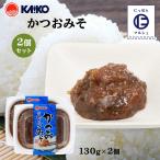 Yahoo! Yahoo!ショッピング(ヤフー ショッピング)[海幸] 味噌 かつおみそ 130g×2袋 /みそ かつお ごはん おにぎり つまみ ご飯のお供 お酒のおとも お茶漬け