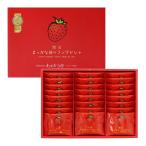  печенье цветок удача . Hakata ...... Lange do автомобиль 24 листов [ время ограничено распродажа 10 месяц ~5 месяц ]/ конфеты .... Fukuoka префектура местного производства . клубника 