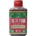 [サンダイナー食品] 焼