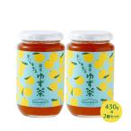 柚子茶 ハウスボトラーズ 国産ゆず茶 430g×2個セット /柚子茶 ゆず茶 国産ゆず 柚子 無添加 冬の飲み物 ホットドリンク ゆずジャム ゆずソーダ 割り材 希釈