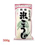  иметь машина органический местного производства [ марок la еда ] местного производства иметь машина рис использование сухой белый рис ...500g