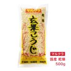  местного производства [ марок la еда ] местного производства сухой неочищенный рис ...500g