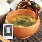  бесплатная доставка [ гора .] бакалейные продукты Кагосима префектура производство ульва «морской салат» 20g / голубой sa водоросли hitoegsa тест .... предмет зеленый цвет аромат сухой hitoegsa