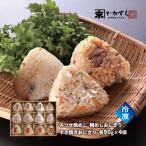  рисовый шарик онигири .... Kyushu рисовый шарик онигири клуб (... курица * морской лещ .. рисовый шарик онигири *.. жарение рисовый шарик онигири ) каждый 90g×4 шт / рисовый шарик онигири Saga рис ... курица ваш заказ гурман 