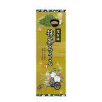 [イソップ製菓] 和菓子 花友禅抹茶細箱G  1本/熊本/和菓子/お土産/小豆/抹茶あん/巻き