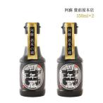 sa пятна соевый соус .. maru kichi соевый соус 100 год магазин .. пятна соевый соус 150ml×2 шт. комплект / sashimi соевый соус . sashimi Kumamoto префектура ... передний магазин головной офис супер .. sashimi бутылочка для соевого соуса .... масло Kyushu ..