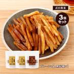  клубень ... Takeda кондитерские изделия клубень ... еда . сравнение 3 шт. комплект 100g×3( простой ×2, мускатный сахар ×1) / японские сладости сладости клубень ... батат Miyazaki префектура производство старый магазин .... еда . сравнение 