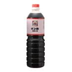 ポン酢 [よし美や] ポン酢 板前の味 