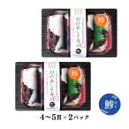  суши высота . вода производство красный .. суши подлинный ..4~5.×2 упаковка коробка * охлаждающие средства есть / морепродукты суши местного производства Ooita префектура рефрижератор ... большой лист .. свежая рыба ставрида японская 