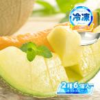 送料無料 東根農産セ�