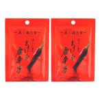  красный острый перец [. производства масло ]. san дом. ... красный острый перец для заполнения 8g×2 пакет комплект / приправа новые ощущения приправа простой удобный изменение содержания для ранулы красный острый перец растворение . красный острый перец приправа ....labo