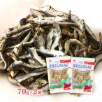 i.. Nagasaki море производство .. san. ...70g×2 пакет комплект /.... высушенный местного производства еда ..... без добавок кальций закуска закуска маленький рыба здоровье 