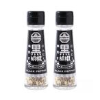  специя taksei чеснок чёрный .....25g×2 шт. комплект / специя .. чёрный ..... чеснок чеснок мясо yakiniku стейк .... предмет без добавок . соль 