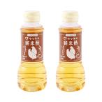  уксус большой . промышленность дзюнмаи сакэ уксус 300ml×2 шт. комплект / уксус местного производства style тест уксус . уксус универсальный уксус универсальный простой час короткий кулинария здоровье кулинария . уксус 