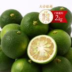 [ отгрузка средний ] Ooita префектура производство ...2kg бесплатная доставка [ Fukuoka центр синий .] Ooita префектура производство ...2kg(M-L размер смешивание ) /... Ooita местного производства .. кастрюля блюдо из рыбы есть перевод . для бытового использования прямая поставка от производителя 