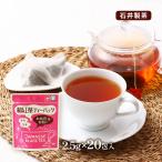 紅茶 石井製茶 和紅茶�