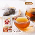 お茶 石井製茶 ほうじ�