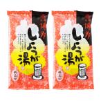 飲料 シンセイ商事鳥土本舗 元祖博多 しょうが湯 新玉印 20g×5袋入×2袋セット /生姜湯 生姜 インスタント 温活 冷え対策 健康 体調管理 ほっと一息