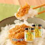 �y�� �X�H�i ���݂����̂Ȃߑ��䂸�Ӟ� 110g�~2�{�Z�b�g /�O���� �y�� ���Y �啪�� ���т̂��� �M�q�Ӟ� �i���� �s���h �����̂��� ���܂� �g�b�s���O ��z