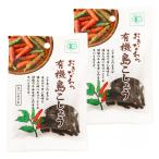 .. остров sake дом ..... иметь машина остров ....10g×2 пакет комплект /......hi hearts mo при Okinawa префектура местного производства приправа sinamon способ тест остров .... специя 