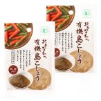 .. остров sake дом ..... иметь машина остров .... в виде порошка 13g×2 пакет комплект /......hi hearts mo при Okinawa префектура местного производства приправа sinamon способ тест остров .... специя 