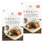  мозуку остров sake дом Okinawa префектура внутри . остров производство иметь машина сухой мозуку 7g×2 пакет комплект / мозуку органический местного производства Okinawa префектура внутри . остров mozk иметь машина JAS одобрено сухой . земля производство водоросли . данный земля 