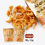 карааге Ooita карааге .... Saxa k.. Kyushu соевый соус тест 30g×2 пакет комплект / местного производства Ooita карааге popo.. san карааге специализированный магазин fndo- gold Kyushu соя .. масло 