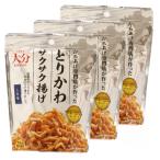 ショッピング大分 からあげ 大分からあげ プレミアム とりかわサクサク揚げ しお味 30g×3袋セット /国産 大分からあげ ポッポおじさん からあげ専門店 プレミアム こめ油 鶏皮