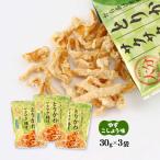  карааге Ooita карааге premium .... Saxa k.. yuzu .... тест 30g×3 пакет комплект / местного производства Ooita карааге popo.. san карааге специализированный магазин premium .. масло 