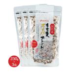 雑穀米 ベストアメニティ 国内産 もち麦ファイバーブレンド 250g×3袋セット /国産 もち麦 雑穀 雑穀米 健康食品 栄養バランス 美容 健康 健康習慣 ダイエット