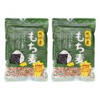  мочи муги лучший amenity Kyushu производство мочи муги 280g×2 пакет комплект / местного производства Kyushu злаки рис клетчатка .. питание баланс красота здоровье здоровье .. диета сохранение еда ..