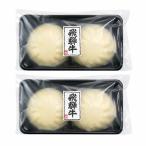  мясо ..si- порт .. небо .. говядина из Hida ..(130g×2 шт )×2 /.. небо . говядина из Hida бренд корова говядина из Hida мясо .. мясо .. корова .. рефрижератор мясо .. рефрижератор ежедневное блюдо ju-si- мясо . мясо чувство 
