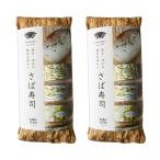  суши Kiyoshi широкий еда .. суши 270g×2 шт. комплект /.. суши . суши вдавлено . суши Fukuoka префектура производство рис Fukuoka префектура . изображение производство дзюнмаи сакэ уксус пустой . один ранг местного производства подлинный .. рука земля производство . данный земля гурман 