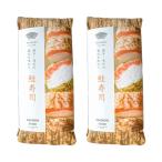  суши Kiyoshi широкий еда лосось суши ( местного производства ) 260g×2 шт. комплект /.. суши .. суши salmon суши вдавлено . суши Fukuoka префектура производство рис Fukuoka префектура . изображение производство дзюнмаи сакэ уксус местного производства лосось Hokkaido производство тороро комбу рука земля производство 
