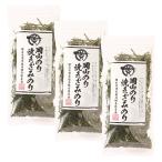 海苔 岡山のり 焼きざみのり 12g×3個セット 岡山県漁業協同組合連合会/のり 海苔 きざみのり 焼のり 焼海苔 岡山県産海苔 岡山のり 晴れの国から チャック付