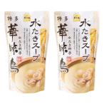 鍋スープ 博多華味鳥 博多華味鳥 水たきスープ 600g×2袋セット /水たき 鍋スープ 博多華味鳥 華味鳥 水たき料亭 博多中州 料亭の味 鶏かさね炊き 白濁スープ