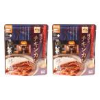 カレー 博多華味鳥 博多華味鳥 料亭のチキンカレー 180g×2個セット /レトルトカレー カレー 華味鳥カレー チキンカレー 鶏がらスープ 水たきスープ仕立て